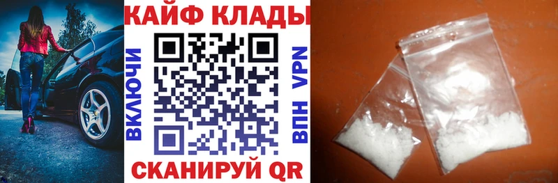 Купить ГАШ  Амфетамин  Мефедрон  Тайшет