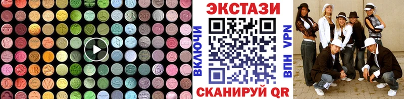 Купить где  Тайшет  Экстази таблы 