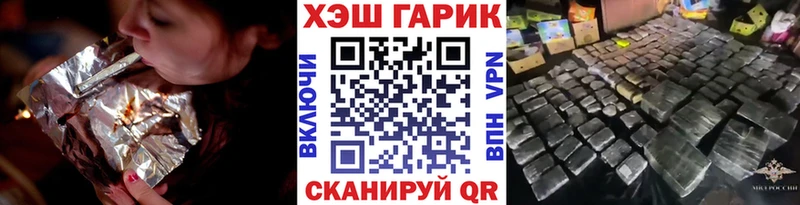 Купить закладки  Тайшет  ГАШИШ hashish 