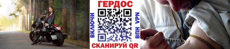 ГЕРОИН Афган  Купить  Тайшет 