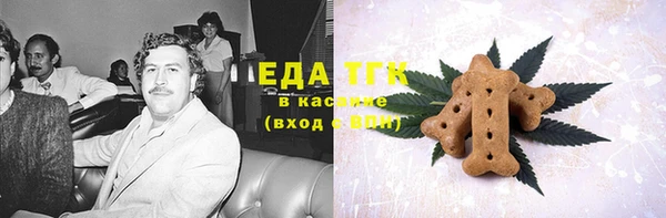 спиды Магас