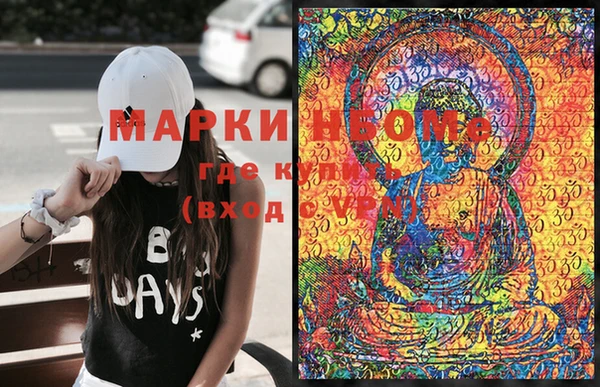 гашишное масло Магадан