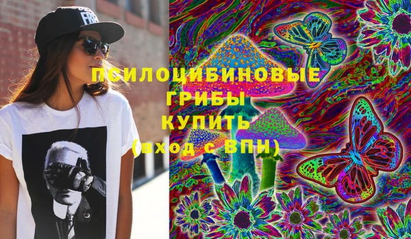 гашишное масло Магадан