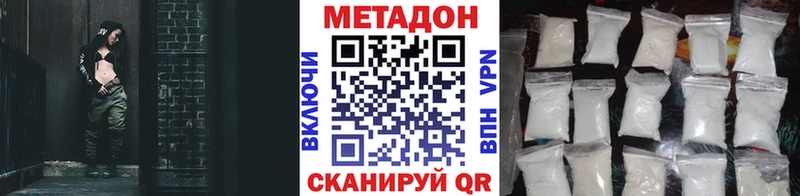 Купить  Тайшет  Метадон VHQ 