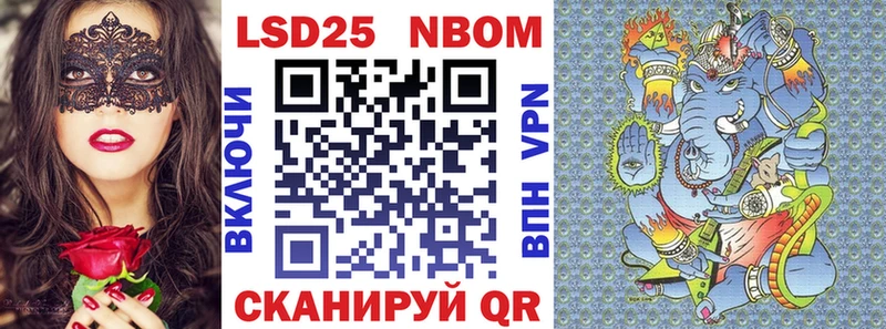 Купить закладки Тайшет Марки N-bome 1,5мг
